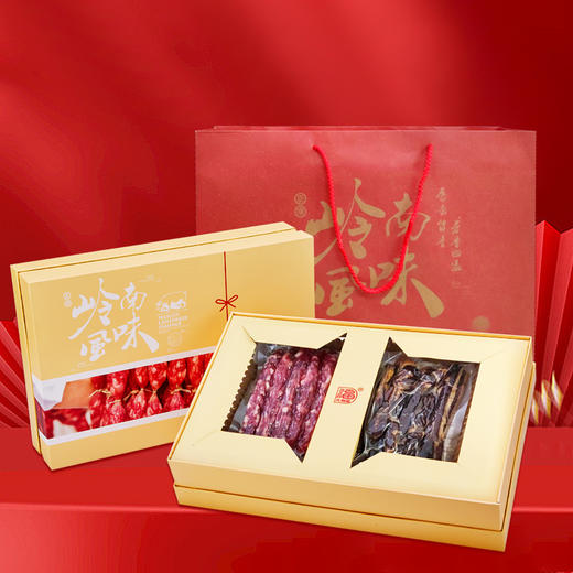 得福-经典礼盒  腊味  1000克/盒 商品图3