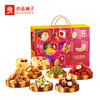 【2024新春坚果礼】好原料造就好味道 良品铺子 新春健康礼 1845g坚果礼 商品缩略图3