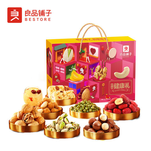 【2024新春坚果礼】好原料造就好味道 良品铺子 新春健康礼 1845g坚果礼 商品图3