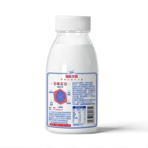 菊乐 打牛奶啰 每100ml含3.6g优质乳蛋白 鲜牛奶 250ml（瓶） 商品图1