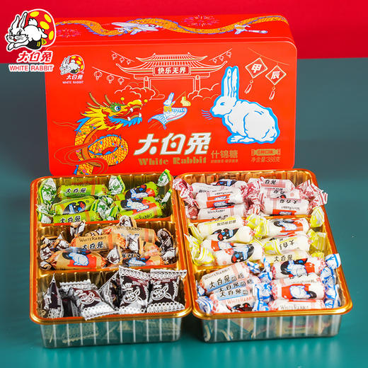 新年糖果【年货大白兔奶糖礼盒装】6口味 什锦糖388g 礼盒喜糖 商品图0
