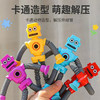【超值49.9/任选5款！造型百搭，萌趣好玩！】自带吸盘 随意拼接伸缩机器人拉伸变形玩具，发光伸缩百变卡通吸盘机器人,卡通造型 萌趣解压！-QQ 商品缩略图0