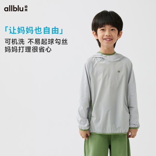 【6折特惠】幼岚「宣纸速干」柔软亲肤连帽长袖T恤24春季新款儿童男女童T恤ZY 商品图3