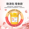 【社群专享】华畜山楂酵母益生菌开胃益生菌兽用瘤胃宝猪牛羊反刍动物开胃健胃 商品缩略图2