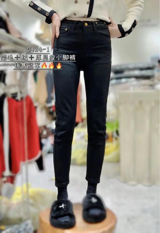 0414-1#牛仔长裤 商品图0