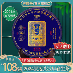 最新上架新品清单~