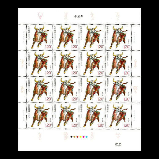 2021牛年生肖邮票 商品图4