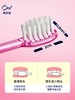 皓乐齿亮白净色牙刷 (普通毛) 商品缩略图3