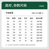 【新款DDY】大依优型大码兔绒打底衫T恤圆领加肥加大宽松大码男装休闲上衣男士胖子 商品缩略图4