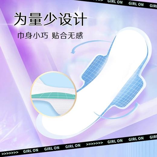 安好掌心出气包日用210mm迷你*10片 商品图2