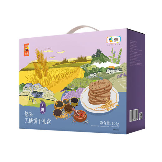 中粮悠采无糖谷物饼干礼盒600g 商品图3