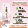 whoo后天气丹华泫眼部精华1ml小样紧致淡化黑眼圈细纹抗皱 商品缩略图1