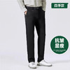 【新款DDY】大依优型大码商务休闲裤弹力西裤加肥加大号肥佬宽松大号休闲长裤男装胖子男士绅士 商品缩略图0