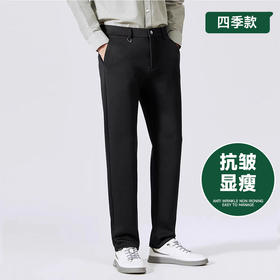 【新款DDY】大依优型大码商务休闲裤弹力西裤加肥加大号肥佬宽松大号休闲长裤男装胖子男士绅士