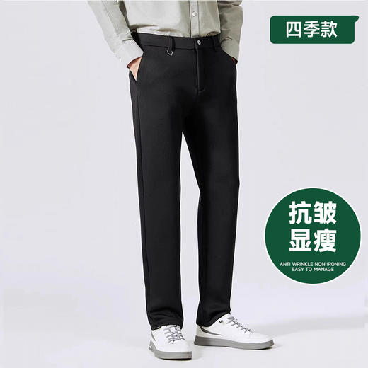 【新款DDY】大依优型大码商务休闲裤弹力西裤加肥加大号肥佬宽松大号休闲长裤男装胖子男士绅士 商品图0