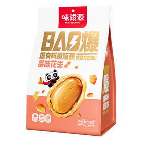 味滋源 多味花生500g（1斤）袋装 坚果炒货 特产小吃休闲零食品 花生米