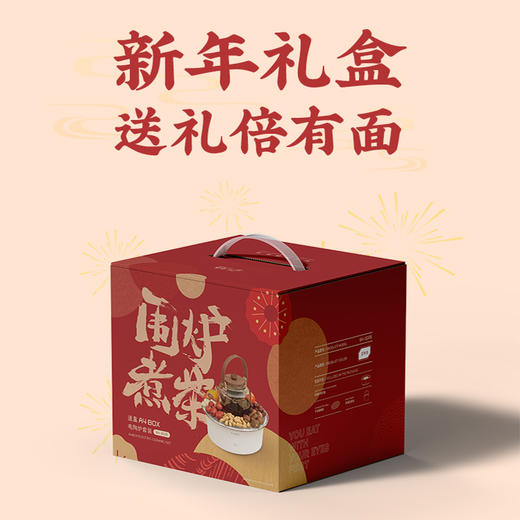 【年后发货】适盒A4BOX 电围炉煮茶器电茶炉（送烤架、茶壶）[福利品] 商品图4