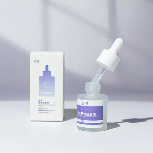 【永珍·舒润肌底液】锁水保湿、提升肌肤韧性、保护肌肤屏障（15ml/瓶） 商品图4