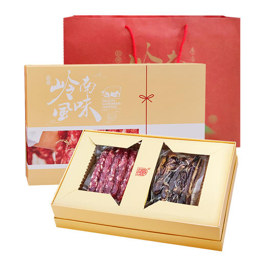 得福-经典礼盒  腊味  1000克/盒 商品图0
