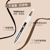 【MENOW】美诺妆卸二合一眼线液笔 商品缩略图3