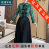 裁缝学苑AX160新中式中国风套装纸样女装汉服上衣半裙子版型 商品缩略图0