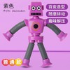 【超值49.9/任选5款！造型百搭，萌趣好玩！】自带吸盘 随意拼接伸缩机器人拉伸变形玩具，发光伸缩百变卡通吸盘机器人,卡通造型 萌趣解压！-QQ 商品缩略图8