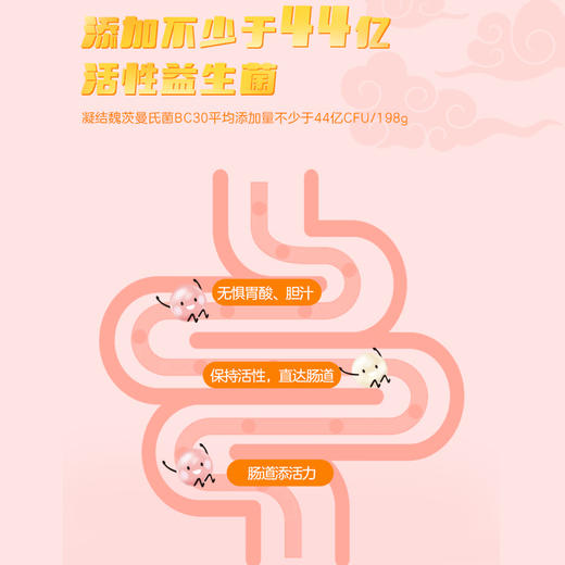 贝欧宝益生菌软糖小熊糖桶装糖果营养儿童qq糖休闲零食198g 商品图4