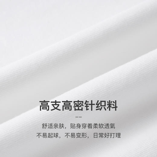 OLrain欧芮儿米白色T恤女早春2024年新款宽松减龄刺绣短袖上衣 商品图1