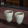 问鼎汝瓷癸卯佛手瓜杯 佛手瓜对杯 商品缩略图0