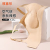 雅黛丽内衣女大胸显小薄款无痕文胸无钢圈收副乳防下垂美背胸罩女 商品缩略图0