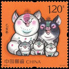 2019猪年生肖邮票 商品缩略图7