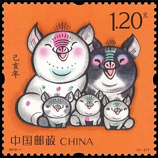 2019猪年生肖邮票 商品图7