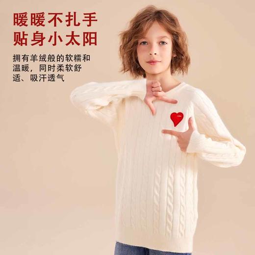 【米粒推荐】龙之涵新年卫衣“鸿运当头”圆领加绒卫衣&“游龙惊云”假两件加绒卫衣&“龙腾新禧”半高领加绒卫衣&爱心毛衣&麻花毛衣 商品图9