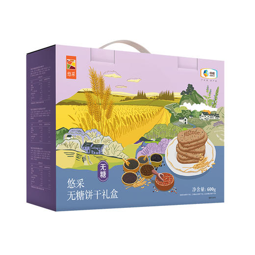 中粮悠采无糖谷物饼干礼盒600g 商品图2