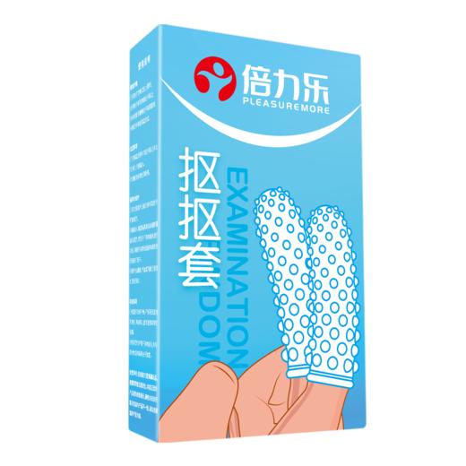 倍力乐les女性男女情趣自慰抠G点大颗粒狼牙手指套 商品图2