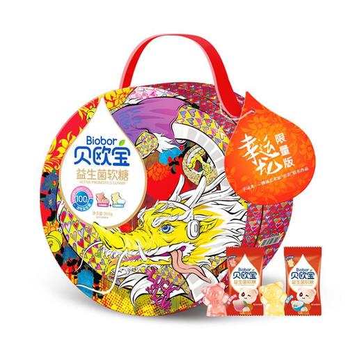贝欧宝 活性益生菌软糖（混合口味）360g/盒 商品图0