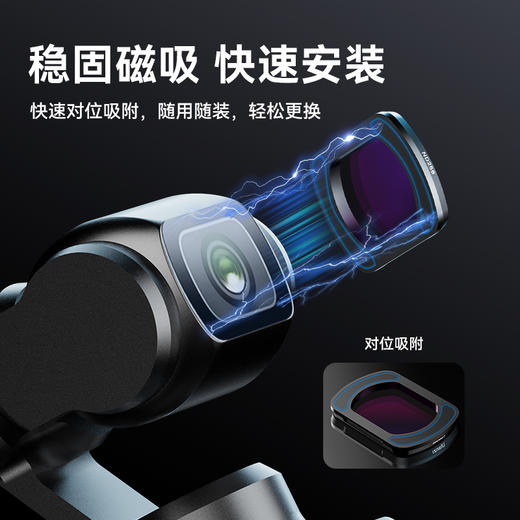 Ulanzi优篮子 PK03适用大疆OSMO Pocket3滤镜美颜柔光镜ND16/64/256减光镜灵眸口袋云台运动相机拍摄镜头配件 商品图3