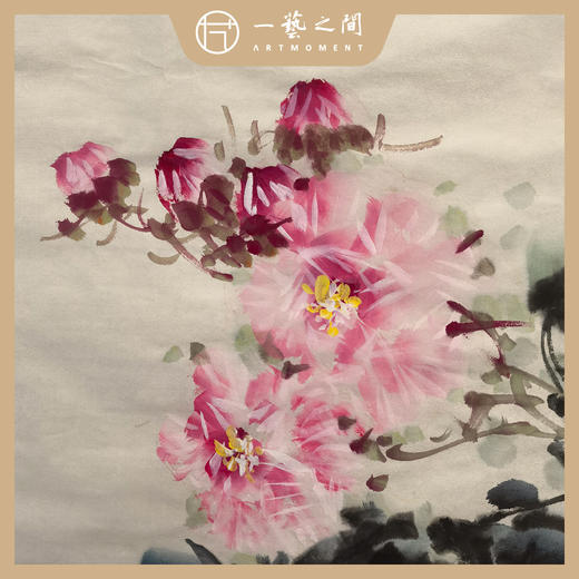 0元起！陈永康《秋艳》136x68CM 八平尺 四尺整纸 竖屏 花鸟国画手绘纸本宣纸作品，仅1张 商品图2