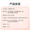 【社群专享】华畜山楂酵母益生菌开胃益生菌兽用瘤胃宝猪牛羊反刍动物开胃健胃 商品缩略图6