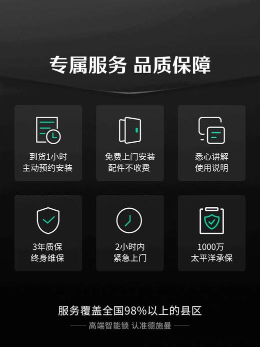 德施曼指纹锁Q5MPRO【CS】 商品图0