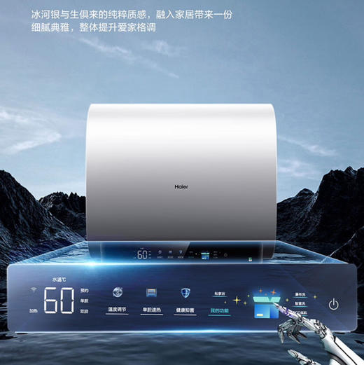 海尔（Haier）热水器 EC6003-BK3KU1 商品图3