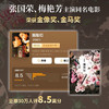 胭脂扣 李碧华 著 小说 商品缩略图1