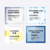 理肤泉特安面膜舒缓修护褪红补水保湿玻尿酸蓝绷带焕亮肤色 商品缩略图4