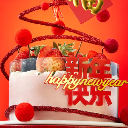 【新春新品】福星高照，圈住福气*法国铁塔奶油制作，低糖低卡 商品图1