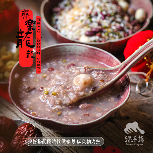 生态腊八粥 | 合作生产 * Ecological millet | Coproduction 商品图3