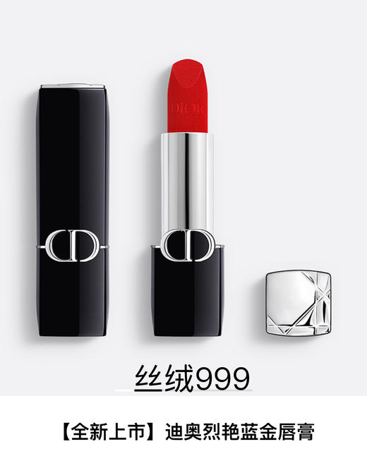 【订单实付低于299元，不发货】迪奥 克丽丝汀迪奥烈艳蓝金唇膏 丝绒 999  C035600999-F 商品图0