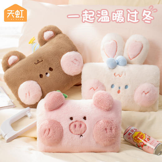 「数色可选！萌绒过冬」天虹电热水袋腮红动物卡通居家日用电热暖手宝水电分离暖手袋 商品图0