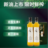 曌系列白款礼盒橄榄油500ml*2 商品缩略图1