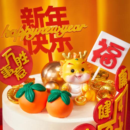 【新春新品】步步高升，法国铁塔奶油制作，低糖低卡 商品图1