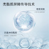 【维稳修护/全肤质可用】【双旦|年终会员日】【升级版】半亩花田神经酰胺修护水乳      保湿补水 商品缩略图4